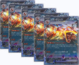 Japanese Pokemon 2023 CHARIZARD ex 066/108 BLACK FLAME Sv3 SET 5 CARD