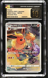 CGC 10 PRISTINE Japanese Pokemon 2021 Flareon 188/184 VMAX Climax - S8b