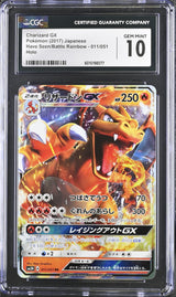 CGC 10 GEM MINT Japanese Pokemon 2017 Charizard GX 011/051 Battle Rainbow SM3H