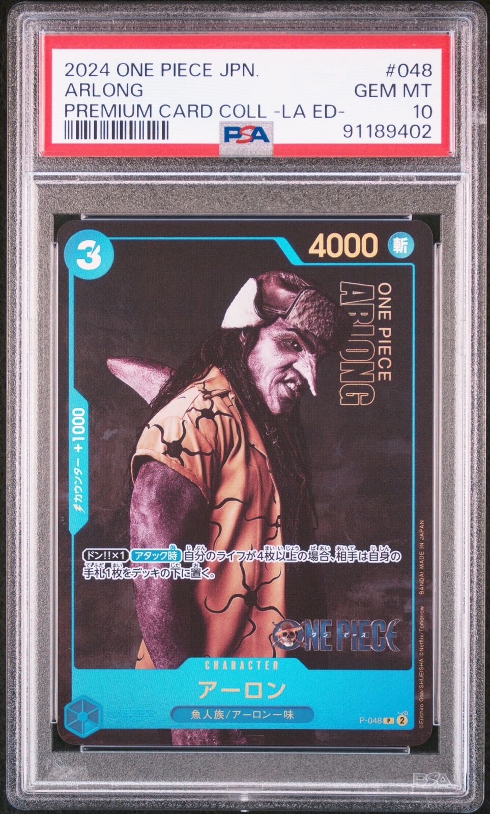 PSA 10 GEM MINT JAPANESE ONE PIECE 2024 ARLONG P-048 PREMIUM CARD COLL