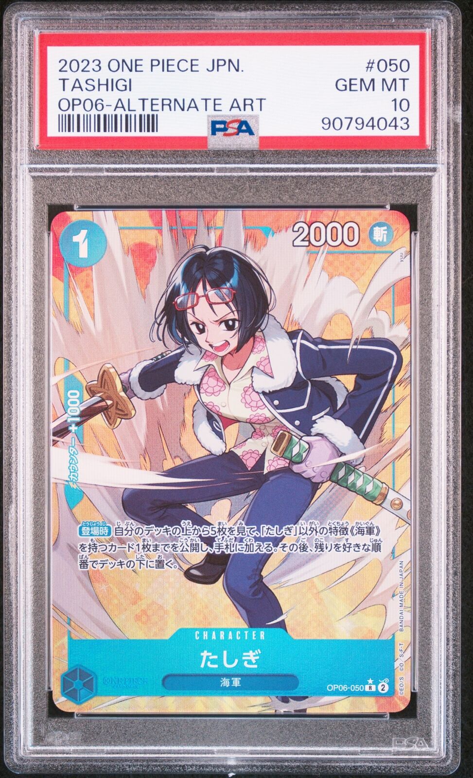 PSA 10 GEM MINT JAPANESE ONE PIECE 2023 TASHIGI OP06-050 ALTERNATE ART