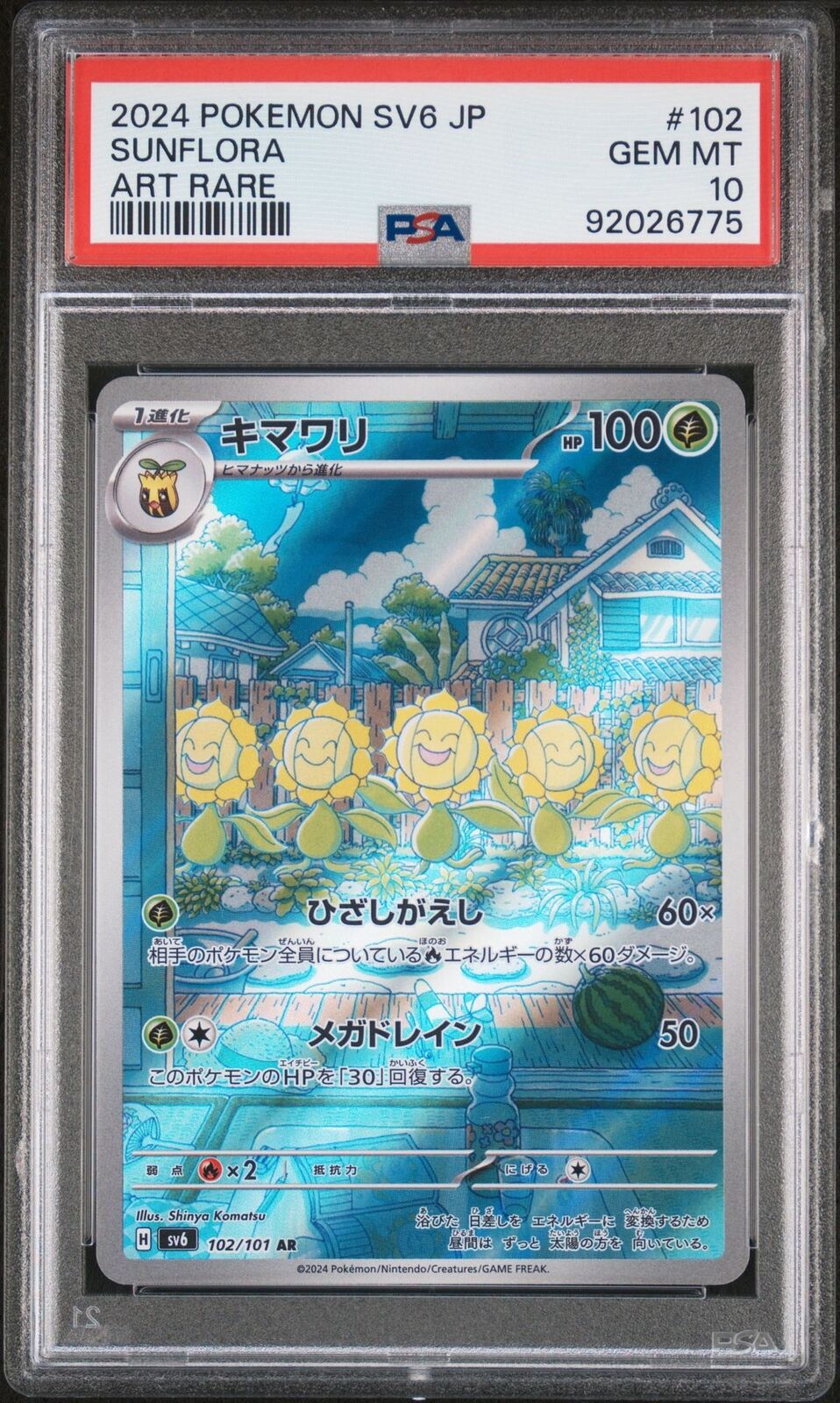 PSA 10 GEM MINT JAPANESE POKEMON 2024 Sunflora 102/101 Mask of Change SV6 AR