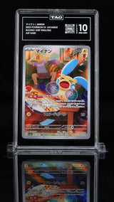 TAG 10 GEM MINT JAPANESE POKEMON 2023 MINUN 066/062 RAGING SURF ART RARE Sv3a