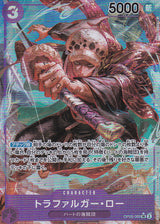 Japanese One Piece Card TRAFALGAR LAW OP05-069 ALTERNATE ART NM