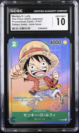 CGC 10 GEM MINT JAPANESE ONE PIECE 2023 MONKEY D. LUFFY P-037 SAIKYO JUMP-JUNE