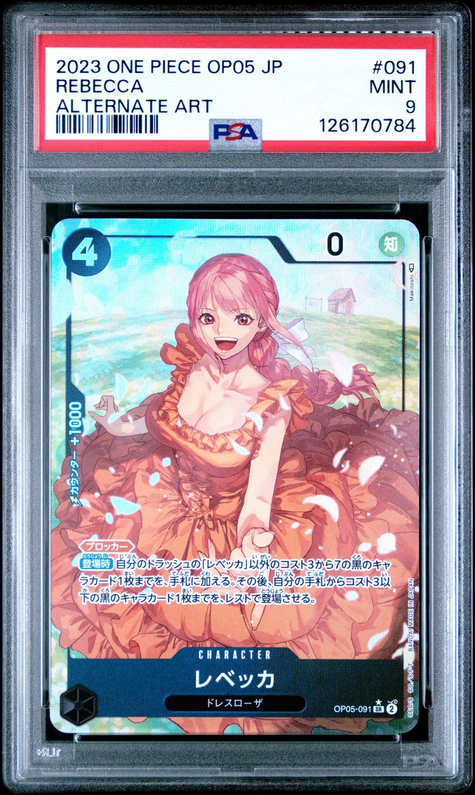 PSA 9 MINT JAPANESE ONE PIECE 2023 REBECCA OP05-091 ALTERNATE ART