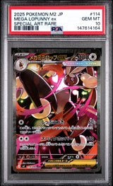 PSA 10 GEM MINT JAPANESE POKEMON 2025 Mega Lopunny ex 114/080 Inferno X M2