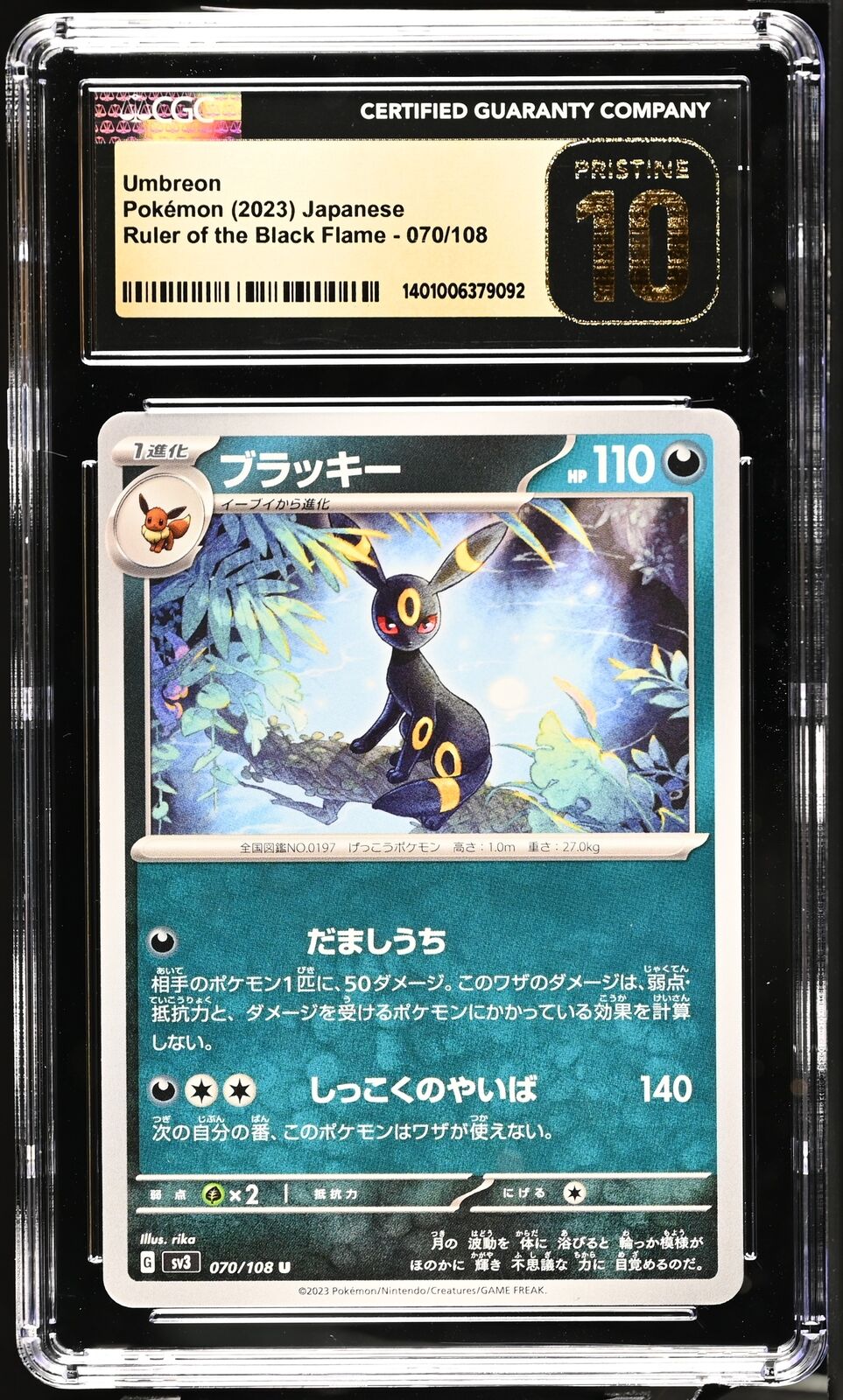 CGC 10 PRISTINE Japanese Pokemon 2023 Umbreon 070/108 Ruler of the Black Sv3