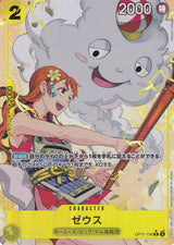 Japanese One Piece Card Zeus Nami OP11-106 ALTERNATE ART NM