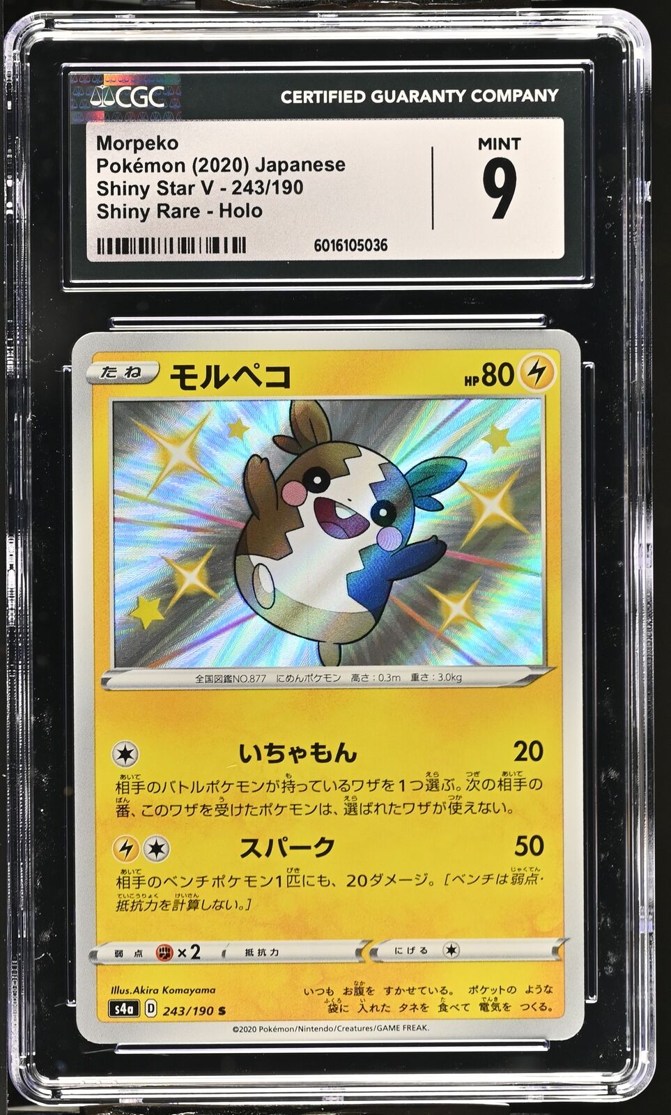CGC 9 MINT JAPANESE POKEMON 2020 MORPEKO 243/190 SHINY STAR V S4a