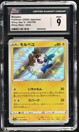 CGC 9 MINT JAPANESE POKEMON 2020 MORPEKO 243/190 SHINY STAR V S4a