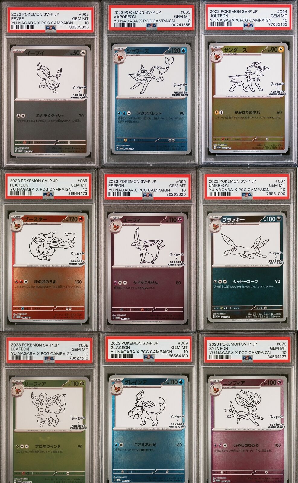 PSA 10 GEM MINT SET 9 JAPANESE POKEMON 2023 YU NAGABA PROMO 062-070 067/SV-P