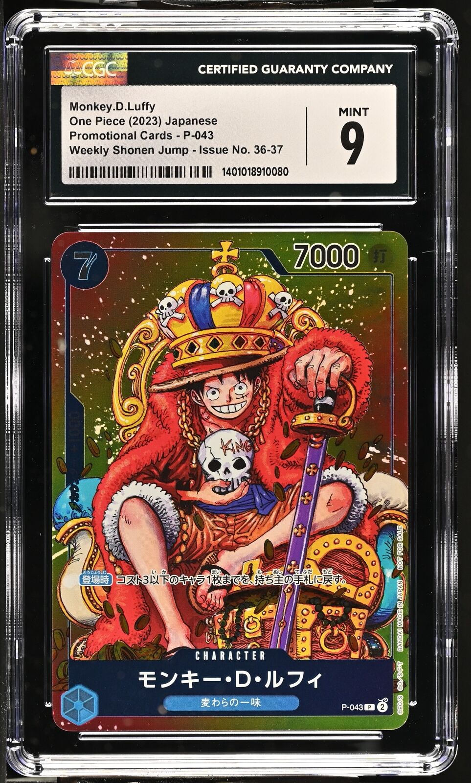 CGC 9 MINT Japanese One Piece 2023 Monkey.D.Luffy P-043 Weekly Shonen Jump 36-37