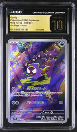 CGC 10 PRISTINE JAPANESE POKEMON 2024 GASTLY 080/071 SV5K WILD FORCE AR
