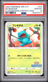 PSA 10 GEM MINT Japanese Pokémon 2022 BULBASAUR 337/S-P Sword & Shield PROMO