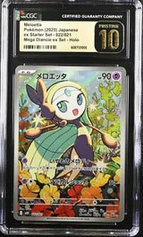 CGC 10 PRISTINE JAPANESE POKEMON 2025 Meloetta 022/021 Mega Diancie EX MBD