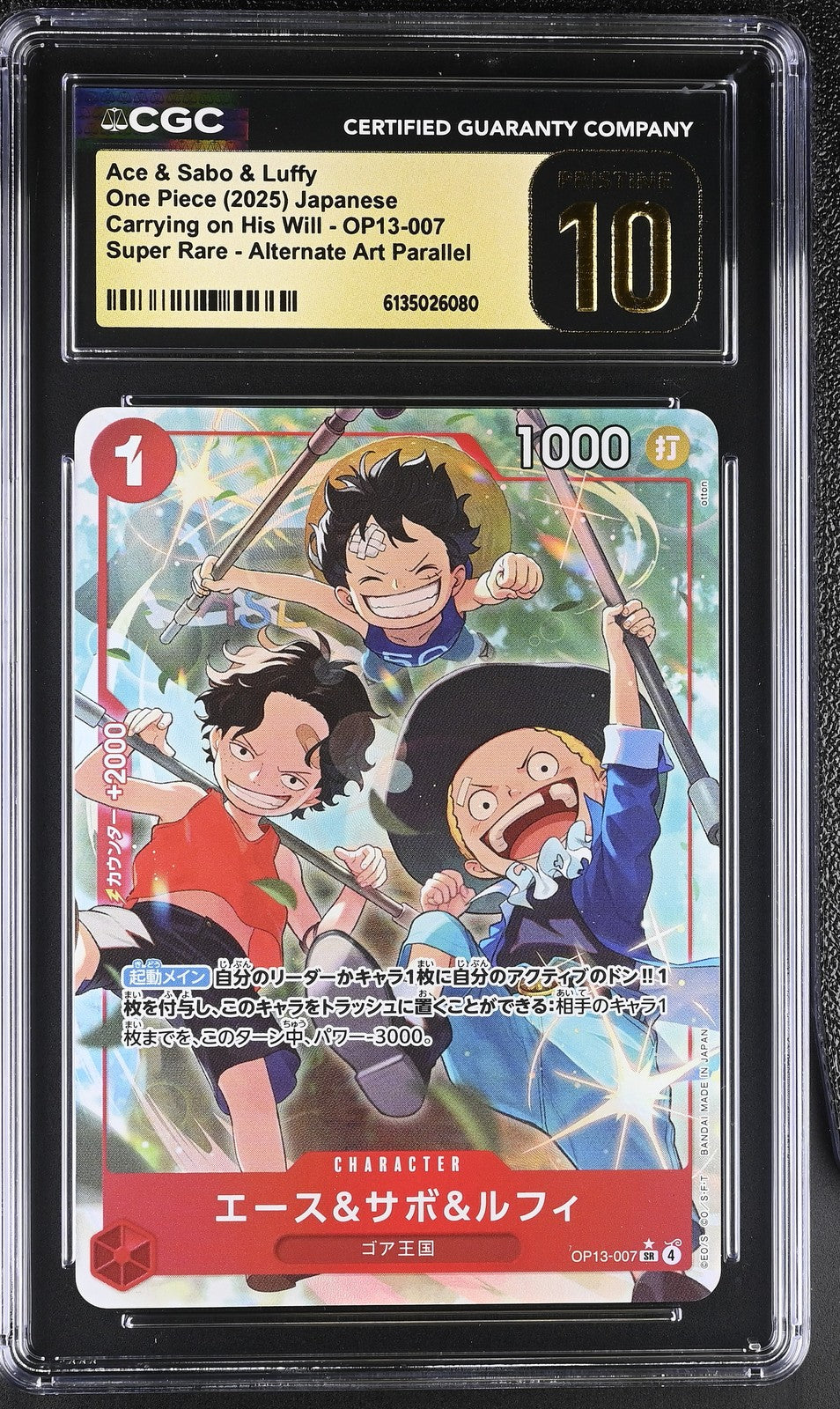 CGC 10 PRISTINE Japanese One Piece 2025 Ace & Sabo & Luffy OP13-007 Alt Art