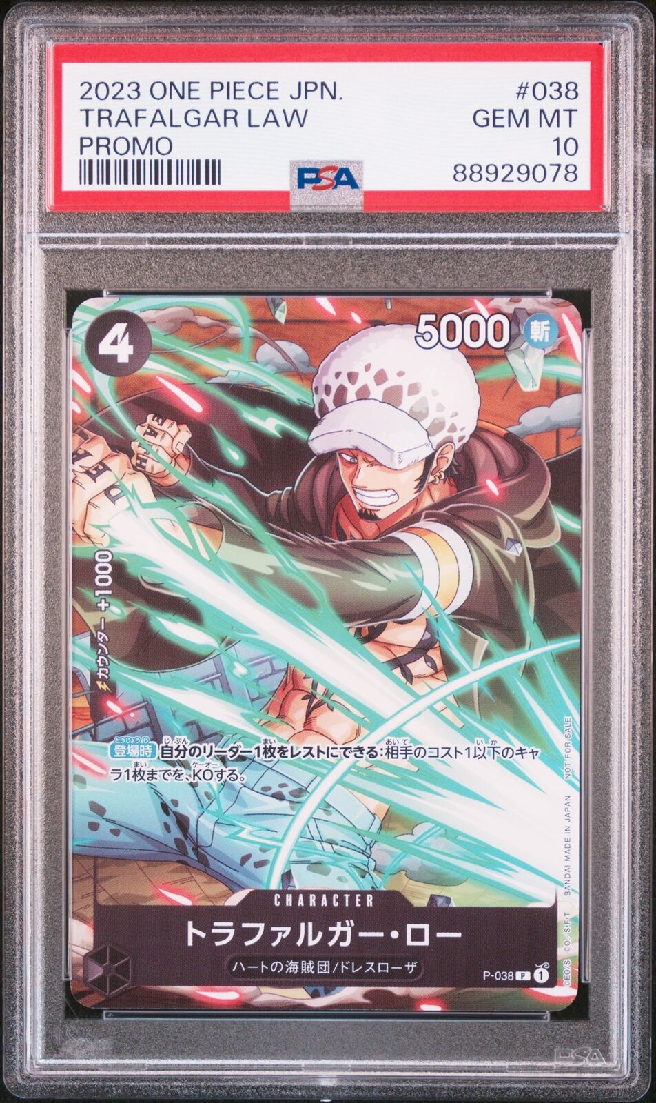 PSA 10 GEM MINT JAPANESE ONE PIECE 2023 TRAFALGAR LAW P-038 PROMO