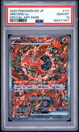 PSA 10 GEM MINT JAPANESE POKEMON 2025 Oricorio ex 111/080 Inferno X M2