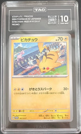 TAG 10 GEM MINT Japanese Pokemon 2024 PIKACHU 197/SV-P Gym Event PROMO