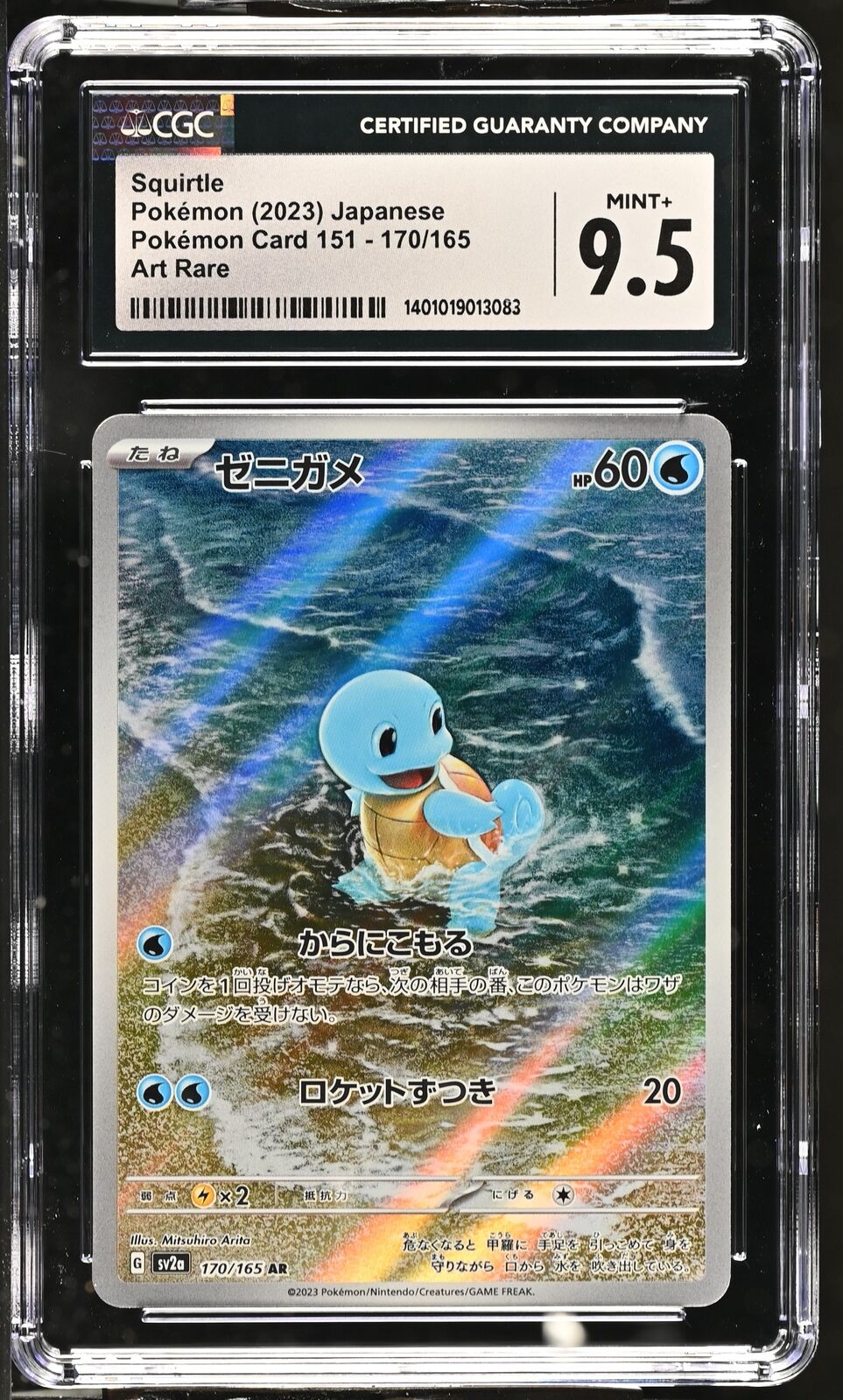 CGC 9.5 MINT+ Japanese Pokemon 2023 Squirtle 170/165 Pokémon 151 AR SV2a