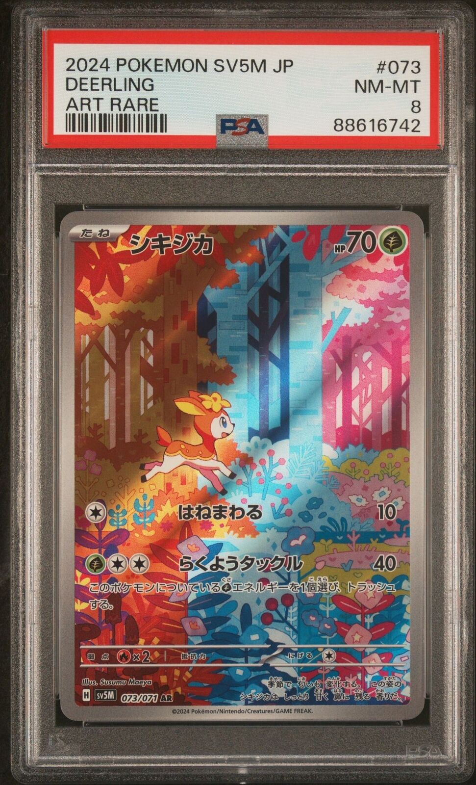 PSA 8 NM-MT JAPANESE POKEMON 2024 DEERLING 073/071 SV5M CYBER JUDGE AR NR