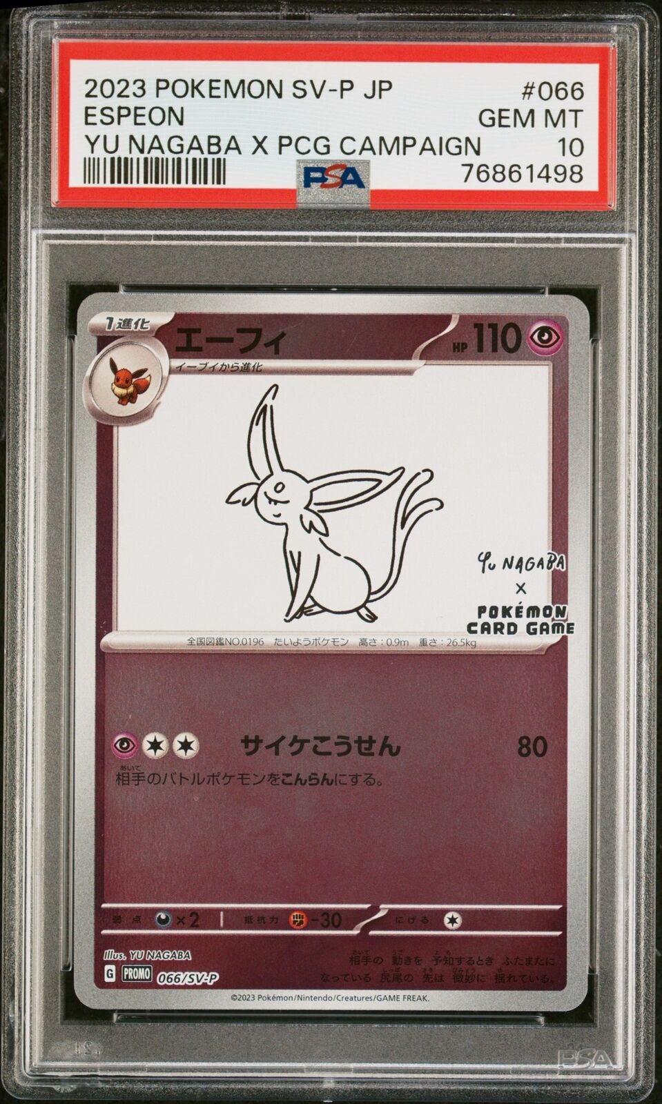 PSA 10 GEM MINT JAPANESE POKEMON 2023 ESPEON 066/SV-P YU NAGABA X PCG PROMO