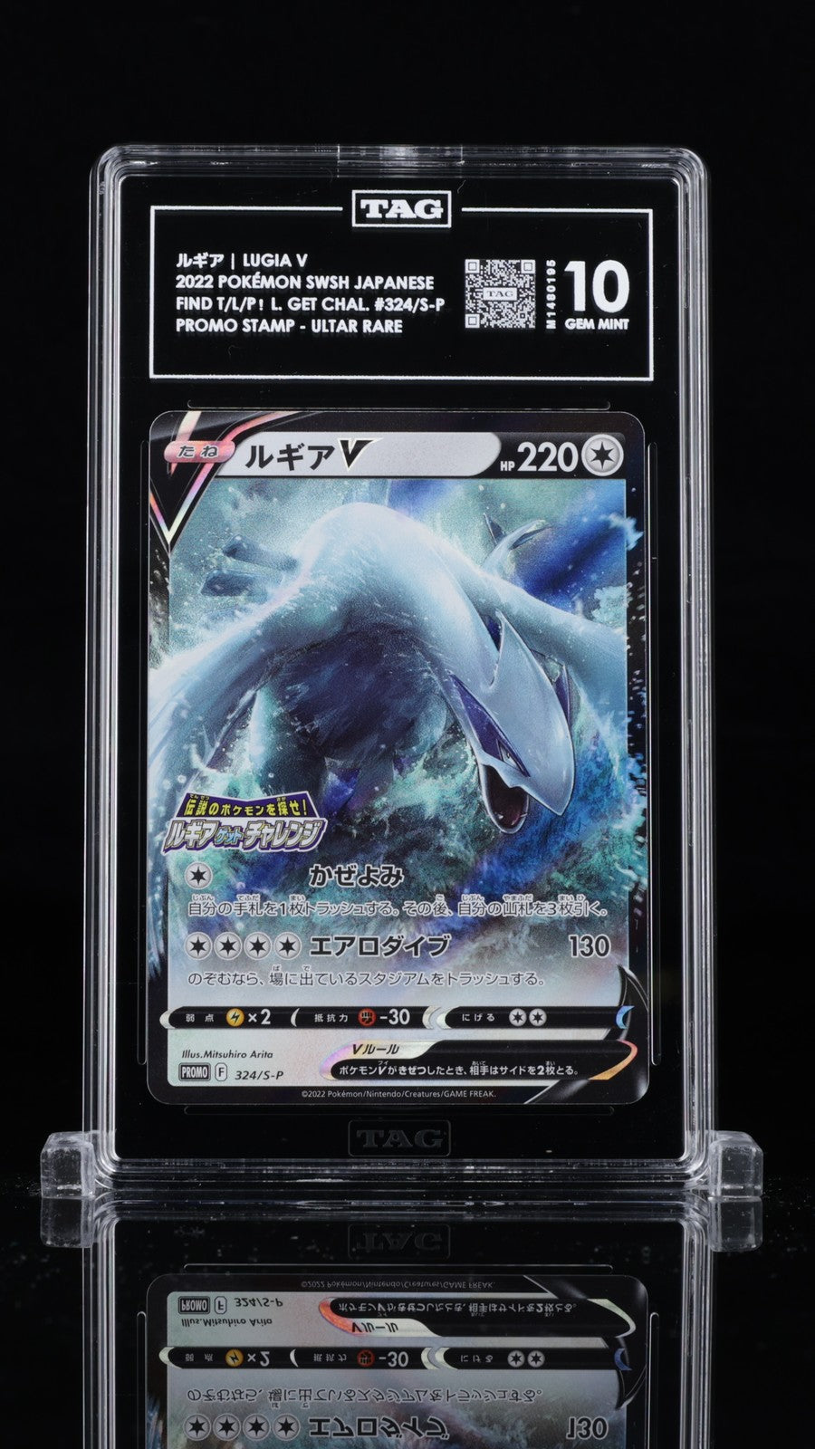 TAG 10 GEM MINT JAPANESE POKEMON 2022 LUGIA V 324/S-P LUGIA GET CHALGE PROMO