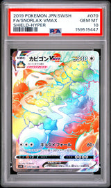 PSA 10 GEM MINT Japanese Pokemon 2019 Snorlax VMAX 070/060 Shield S1H