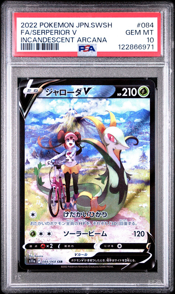 PSA 10 GEM MINT Japanese Pokemon 2022 SERPERIOR V 084/068 Incandescent S11a — reference photograph
