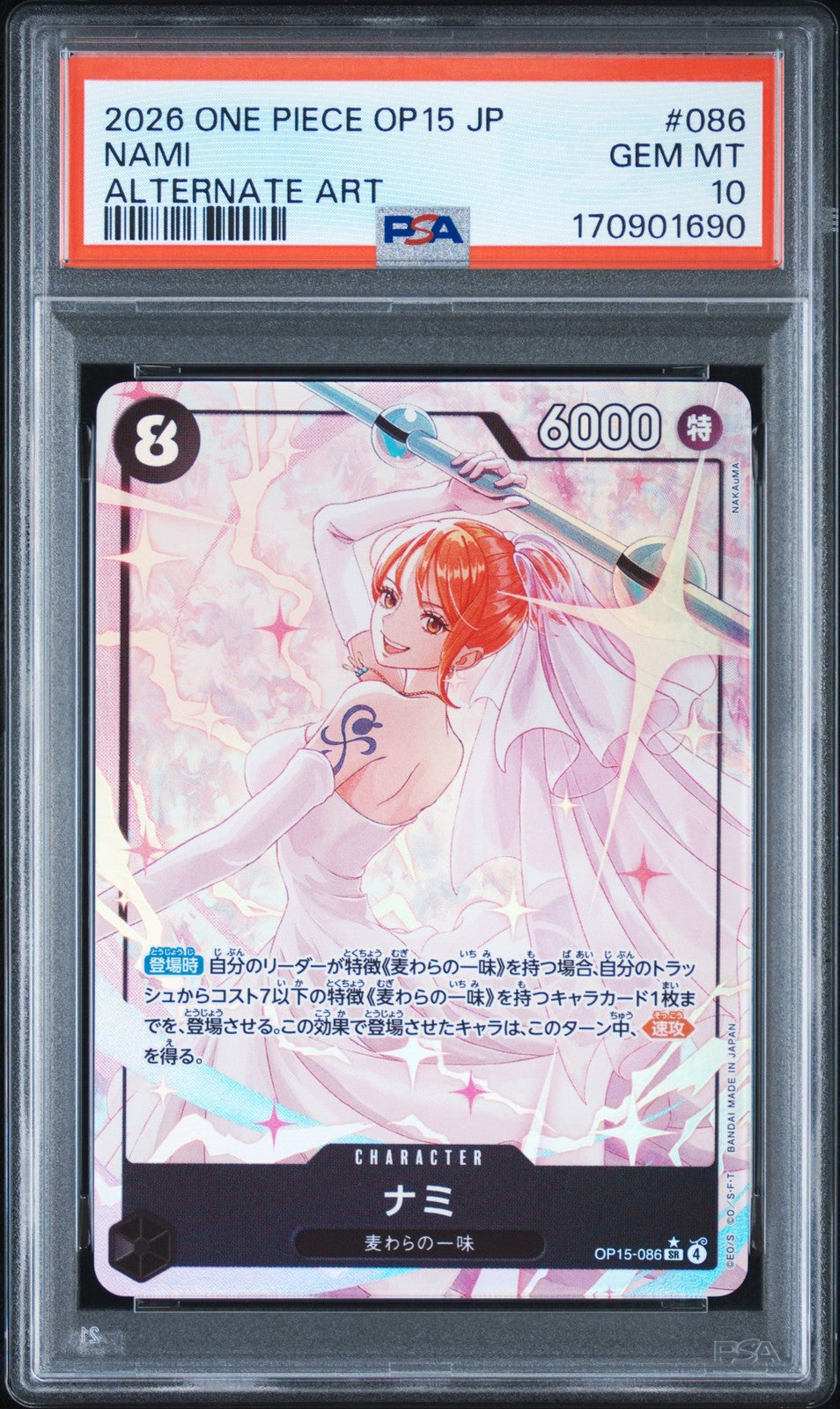 PSA 10 GEM MINT Japanese One Piece 2026 Nami OP15-086 ALTERNATE ART