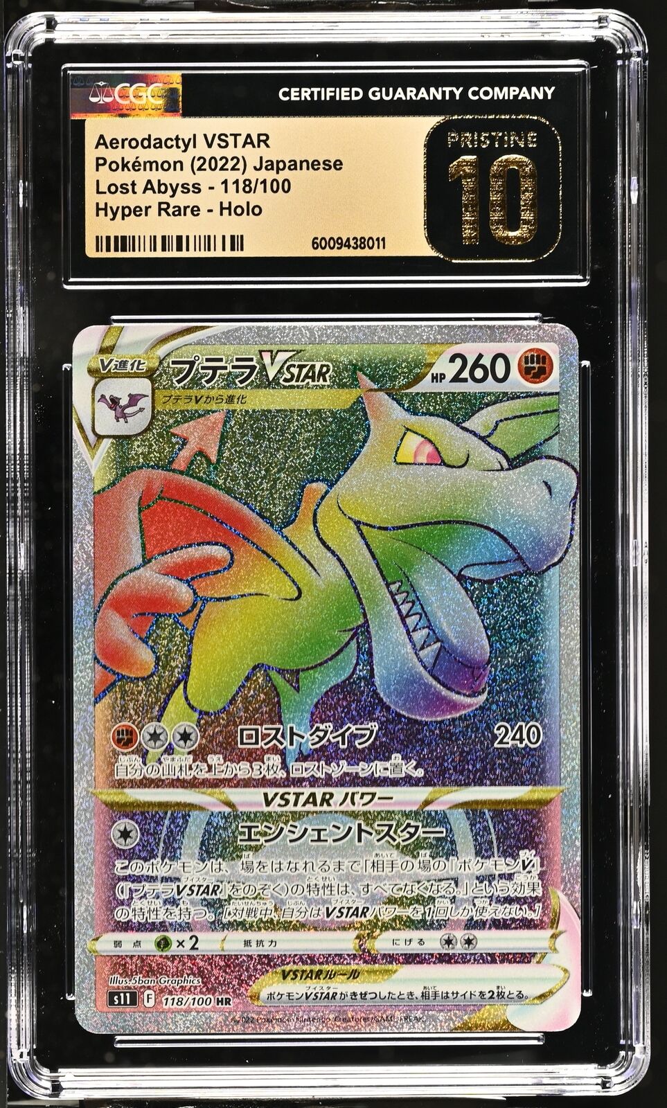 CGC 10 PRISTINE Japanese Pokemon 2022 Aerodactyl VSTAR 118/100 Lost Abyss S11