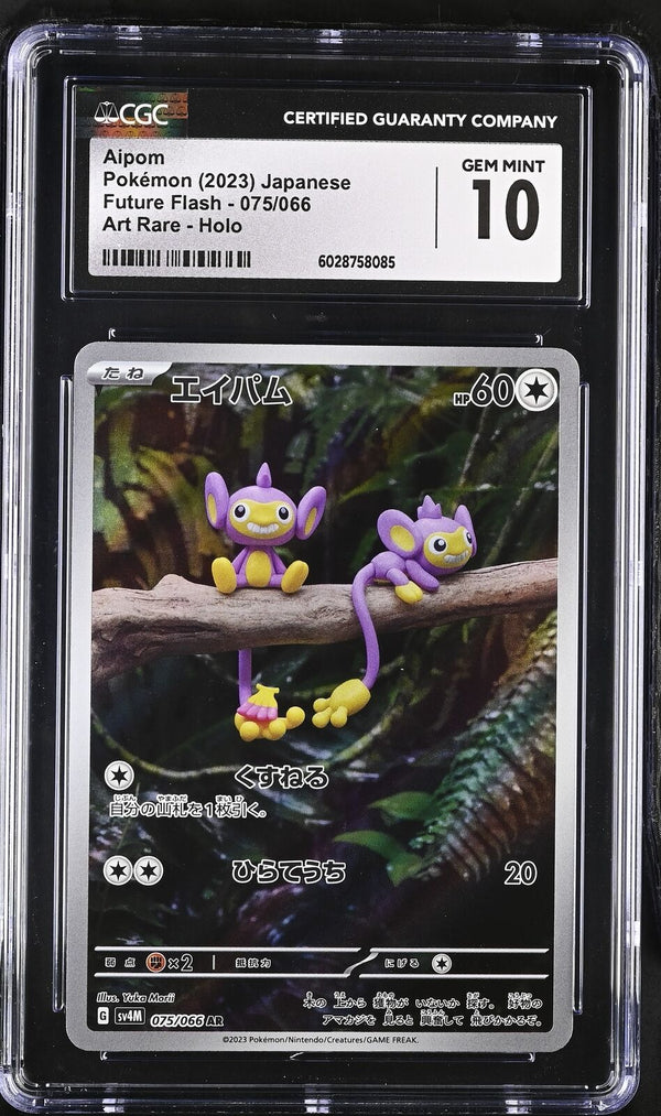 CGC 10 GEM MINT Japanese Pokemon 2023 Aipom 075/066 SV4M Art Rare — reference photograph