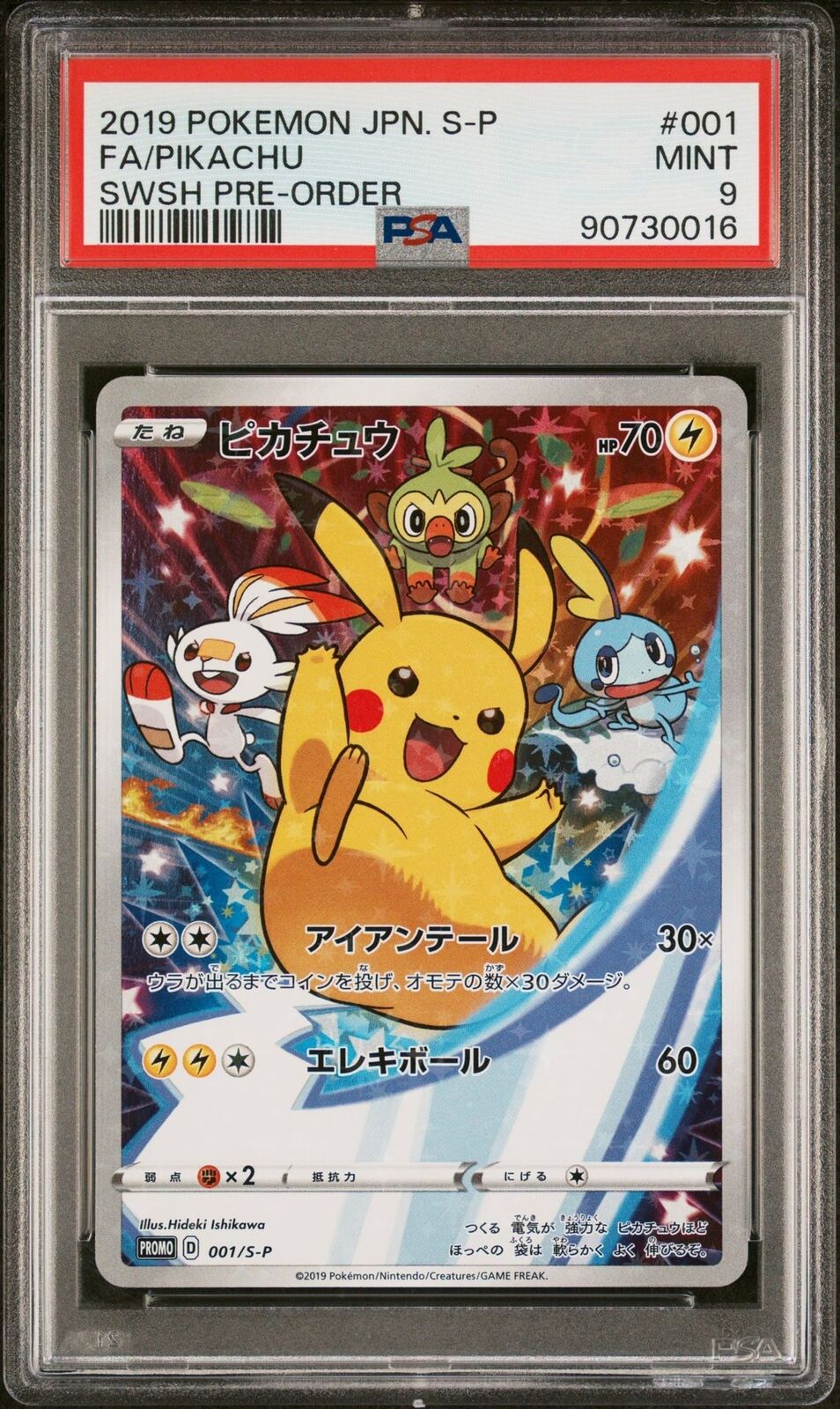 PSA 9 MINT JAPANESE POKEMON 2019 PIKACHU SEVEN-ELEVEN 001/S-P PROMO