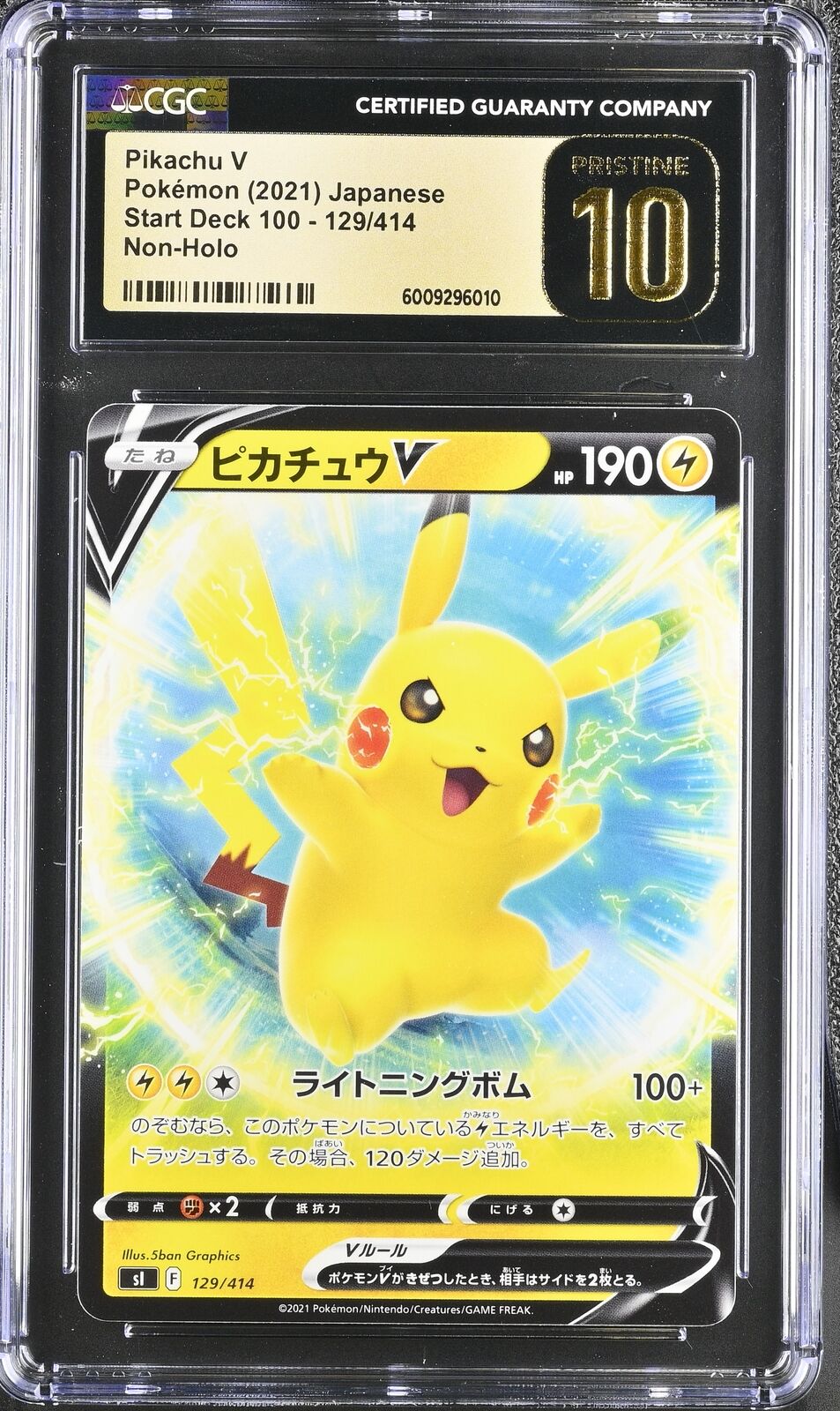 CGC 10 PRISTINE Japanese Pokemon 2021 Pikachu V 129/414 Start Deck 100 SL