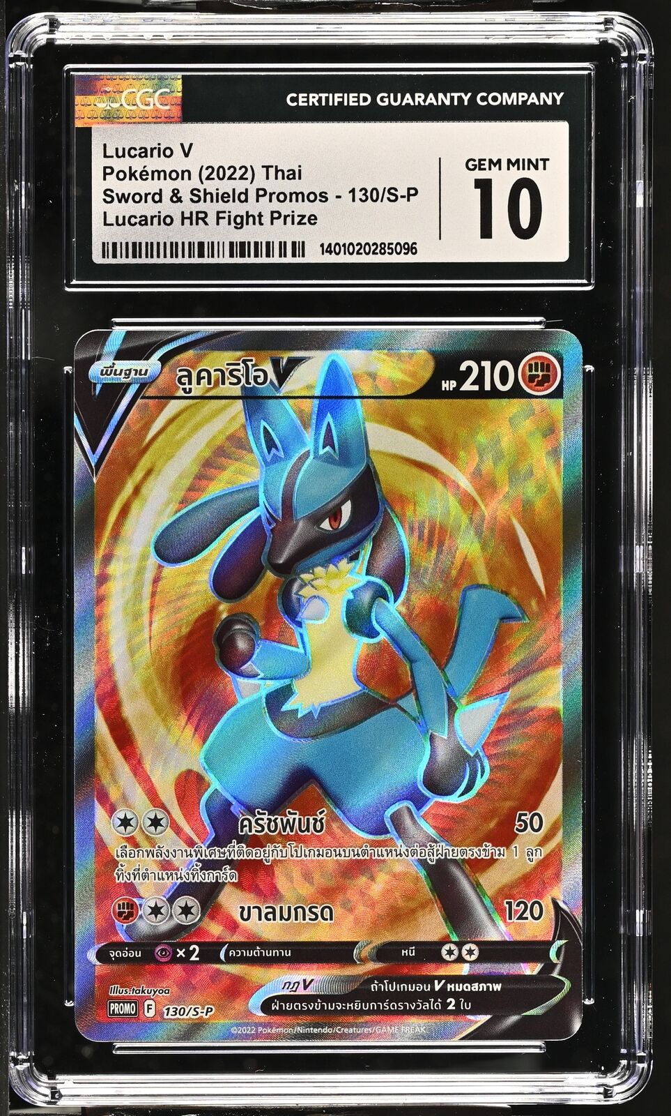 CGC 10 GEM MINT Thai Language Pokemon 2022 Lucario V 130/S-P Sword&Shield Promos