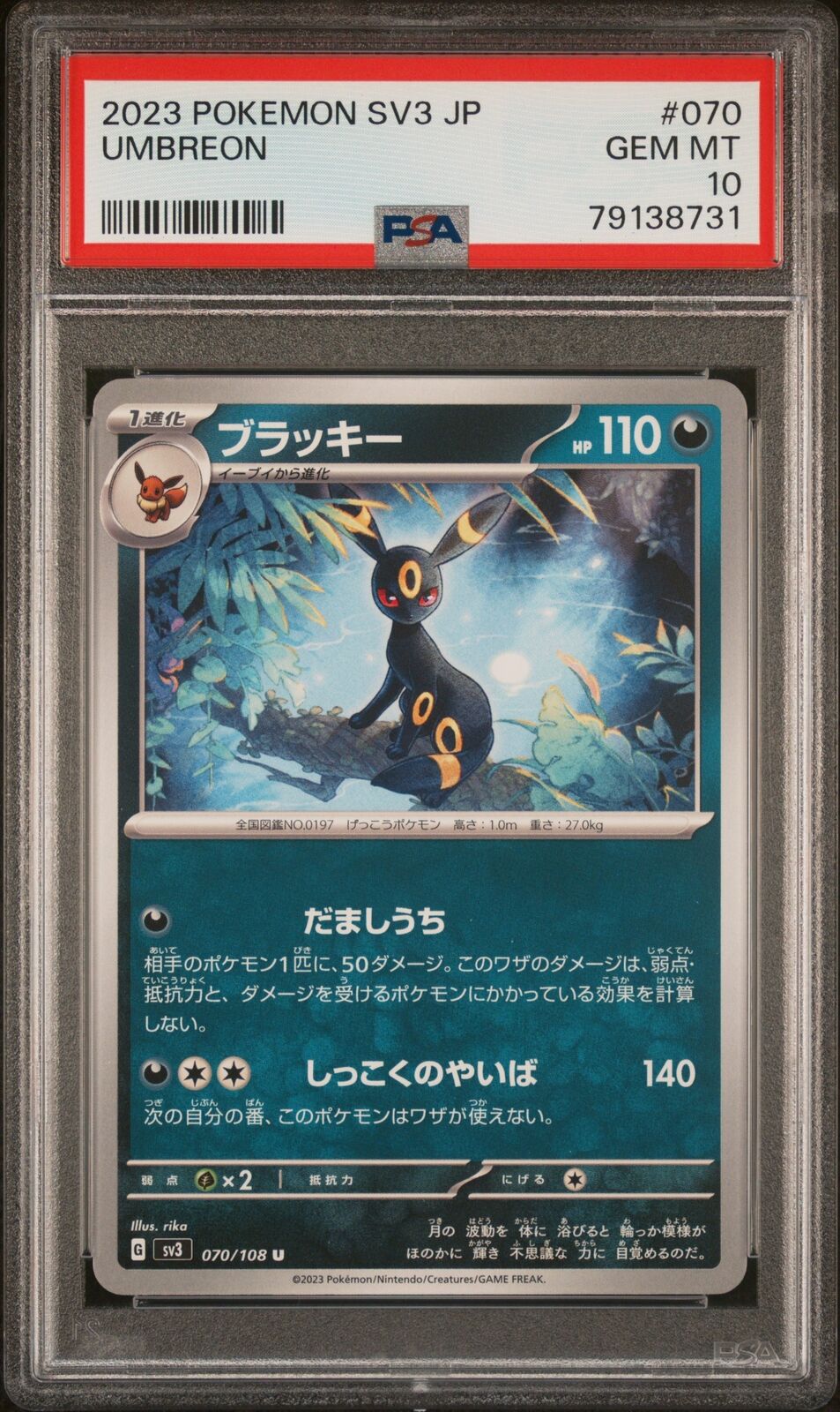 PSA 10 GEM MINT JAPANESE POKEMON 2023 UMBREON 070/108 BLACK FLAME SV3