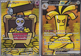 SET 2 Japanese Pokemon Card Gholdengo EX & Gimmighoul 068/062 087/062 SV3a NM