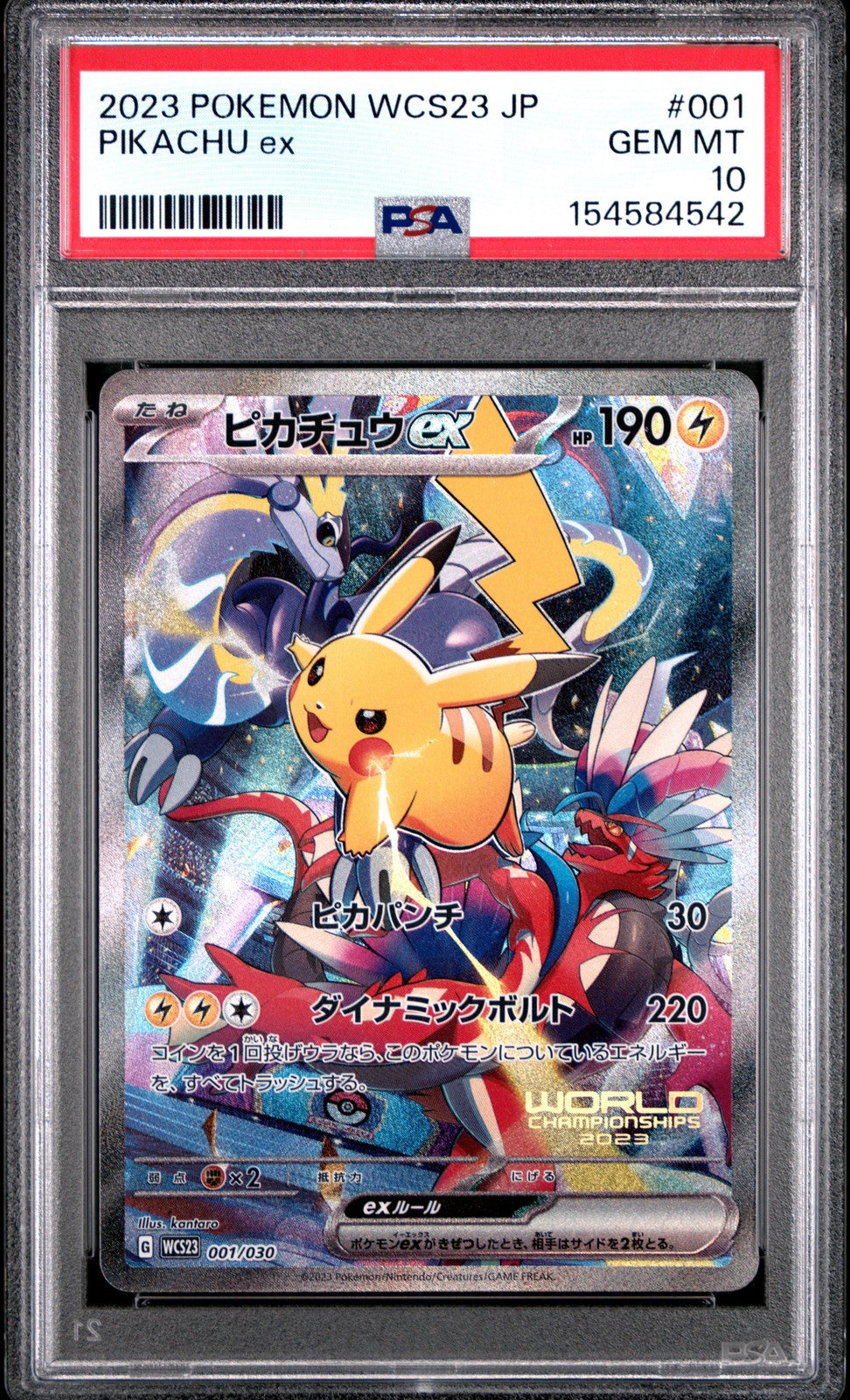PSA 10 GEM MINT JAPANESE POKEMON 2023 PIKACHU EX 001/030 YOKOHAMA DEVK WSC23