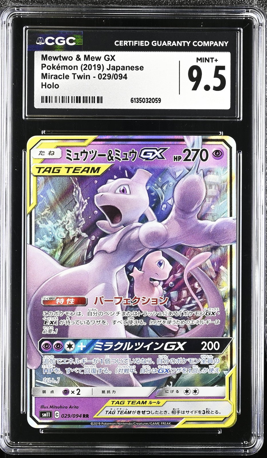 CGC 9.5 MINT+ Japanese Pokemon 2019 Mewtwo & Mew GX 029/094 Miracle Twin  SM11