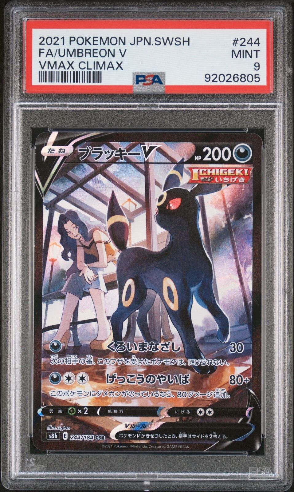 PSA 9 MINT JAPANESE POKEMON 2021 UMBREON V 244/184 VMAX CLIMAX S8b