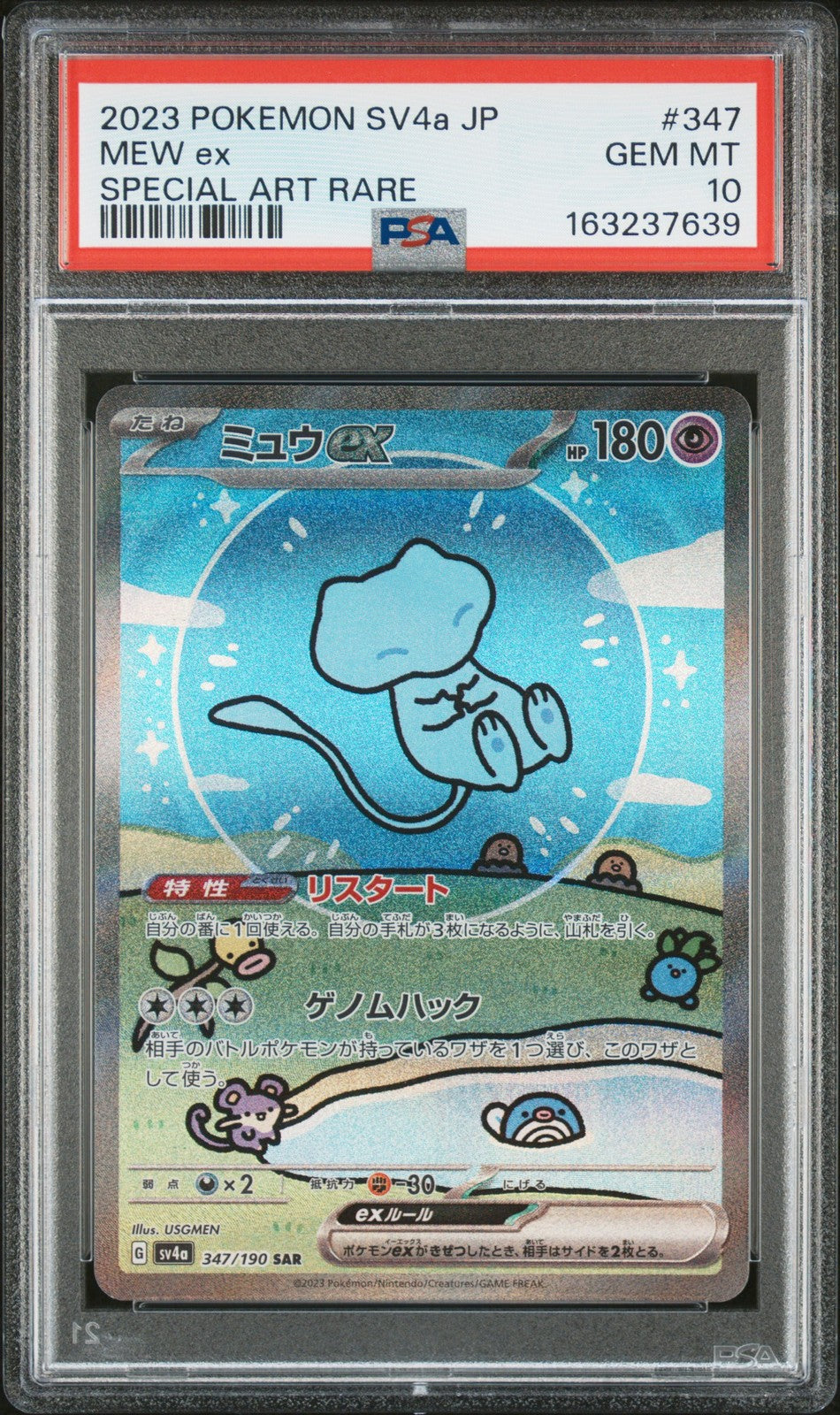 PSA 10 GEM MINT JAPANESE POKEMON 2023 Mew ex 347/190 Shiny Treasure ex Sv4a
