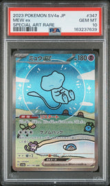 PSA 10 GEM MINT JAPANESE POKEMON 2023 Mew ex 347/190 Shiny Treasure ex Sv4a