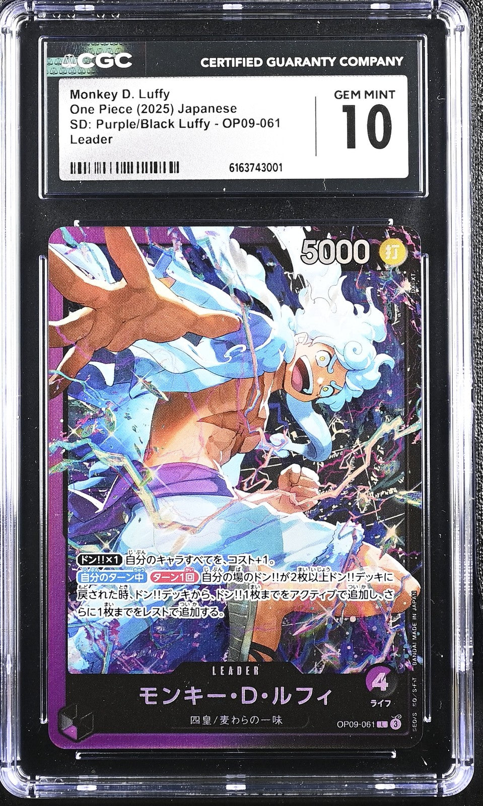 CGC 10 GEM MINT JAPANESE ONE PIECE 2025 Monkey D. Luffy OP09-061 Purple Black
