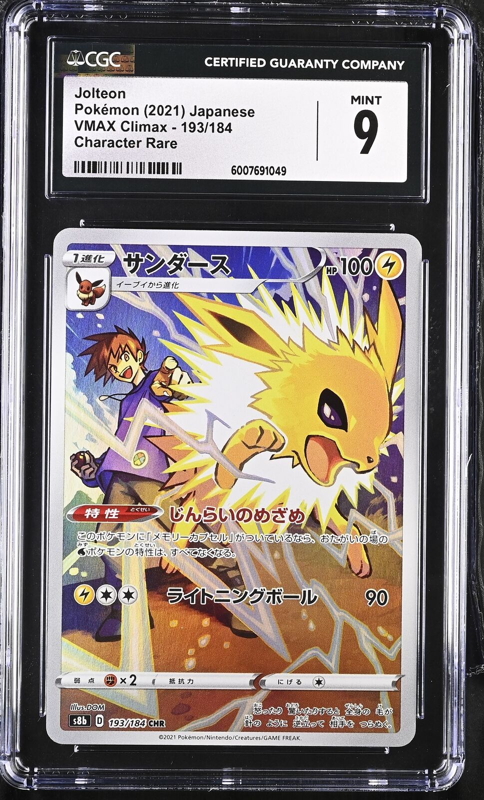 CGC 9 MINT Japanese Pokemon 2021 Jolteon 193/184 Character Rare CHR S8b