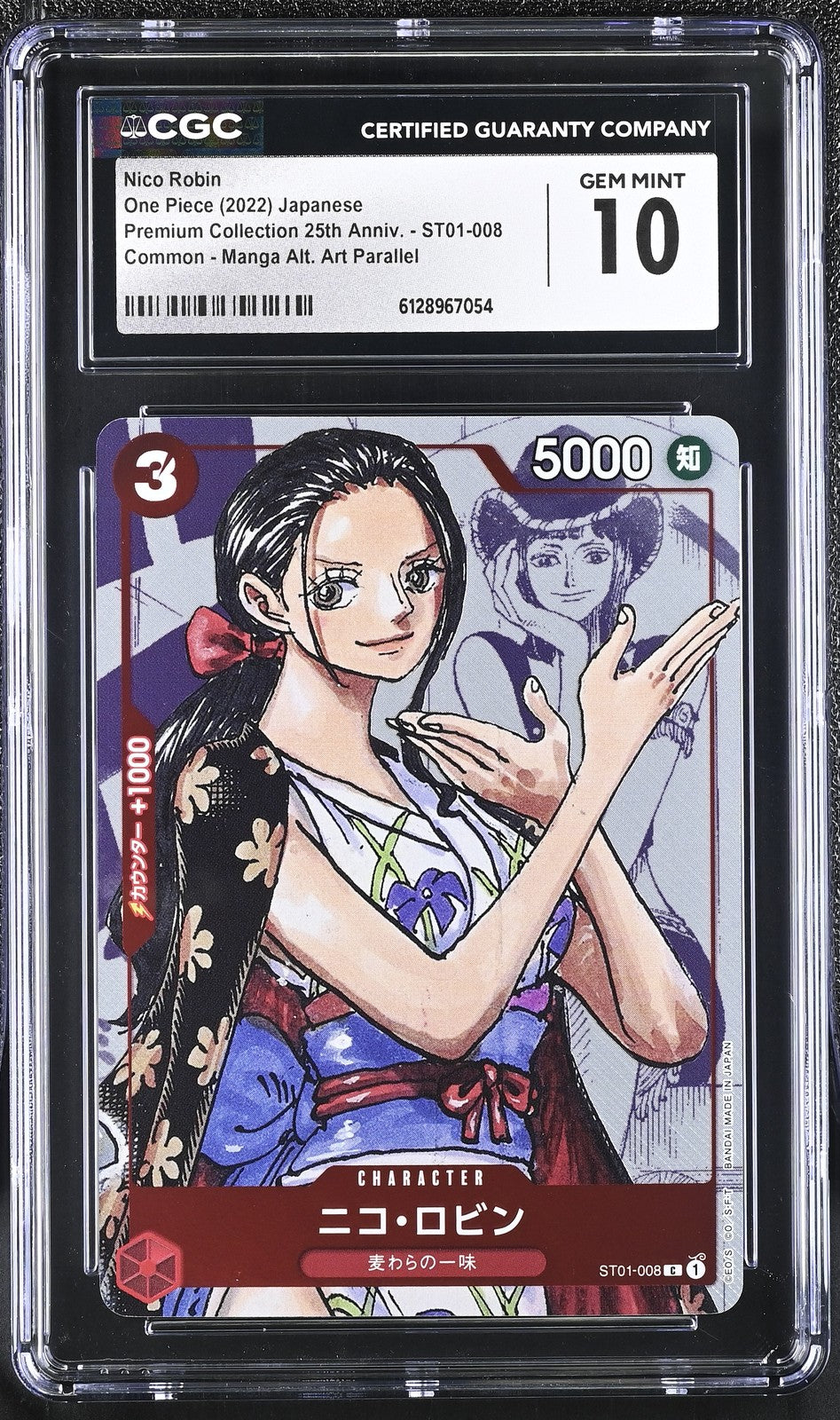 CGC 10 GEM MINT JAPANESE ONE PIECE 2022 NICO ROBIN ST01-008 25TH