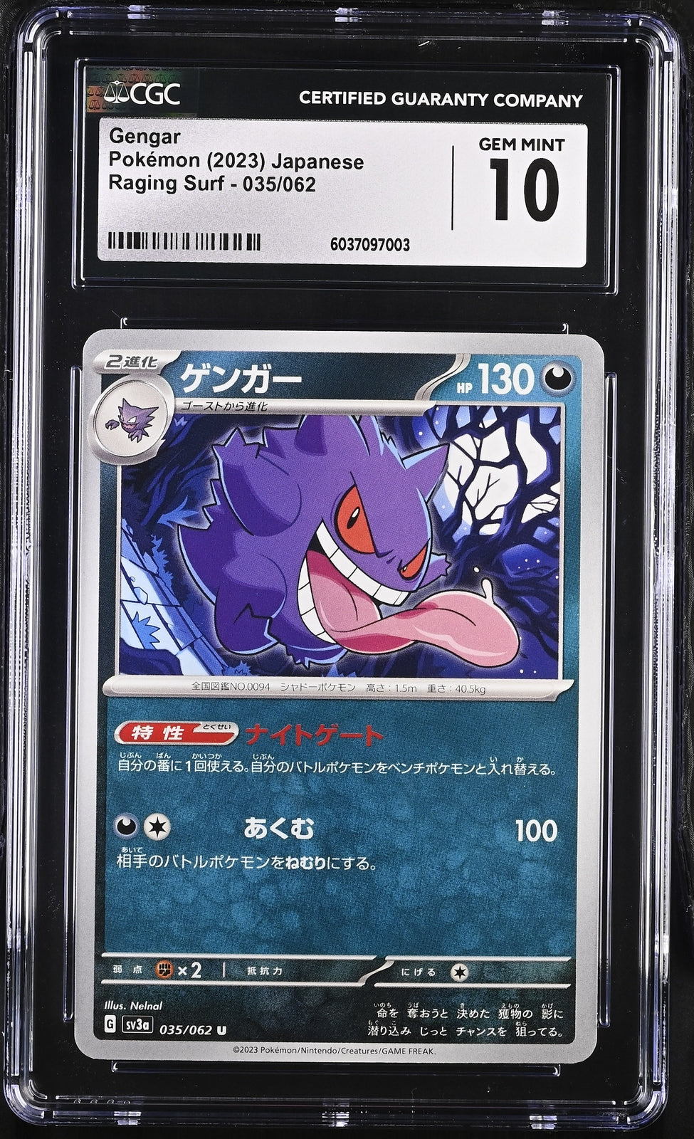 CGC 10 GEM MINT Japanese Pokémon 2023 Gengar 035/062 Raging Surf SV3a