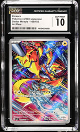 CGC 10 GEM MINT Japanese Pokemon 2024 Zeraora 109/102 Scarlet&Violet SV7