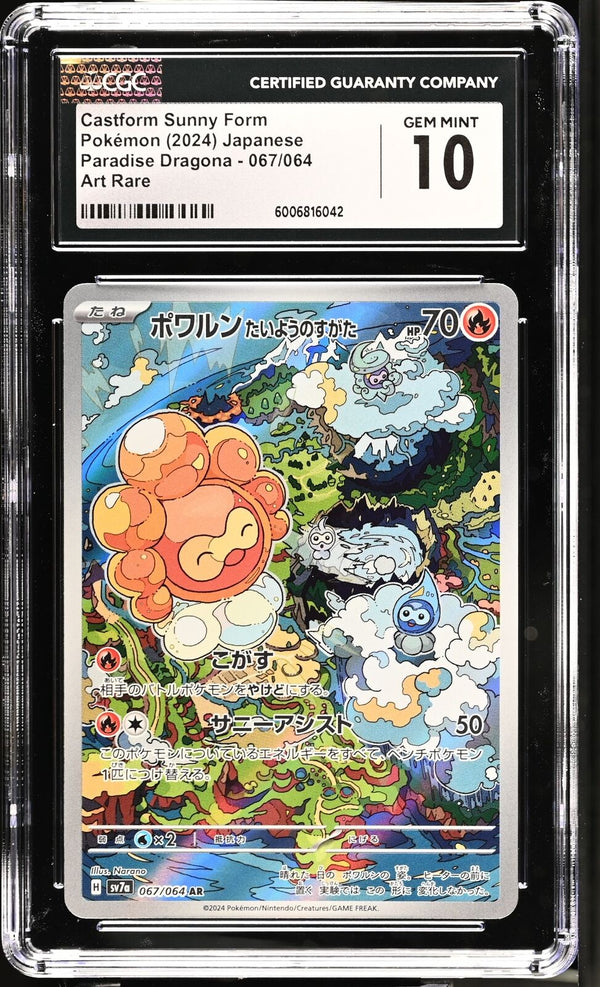 CGC 10 GEM MINT Japanese Pokemon 2024 Castform Sunny Form 067/064 Paradise — reference photograph