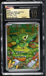 CGC 10 PRISTINE JAPANESE POKEMON  2025 Snivy 087/086 Scarlet Violet Black SV11B